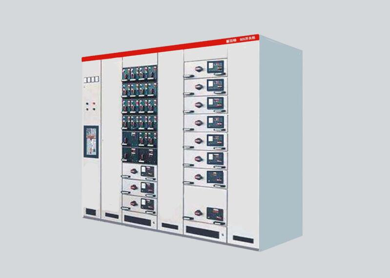 GCS系列低壓抽出式開(kāi)關(guān)柜